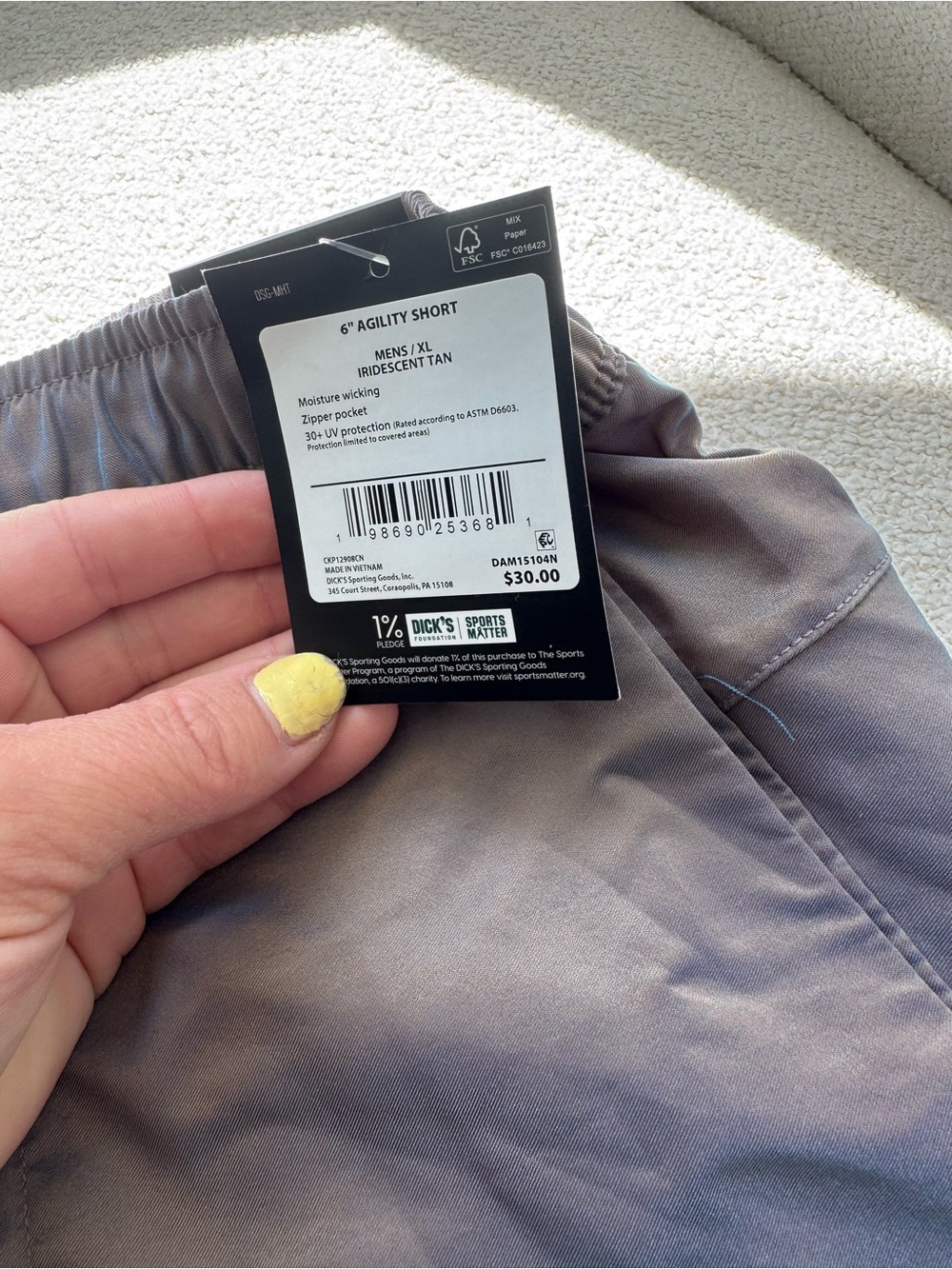 DSG Men's Athletic Shorts